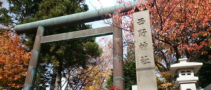 西野神社の七五三のお役立ち情報【北海道・札幌市西区】