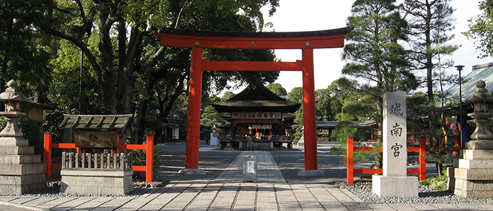 城南宮