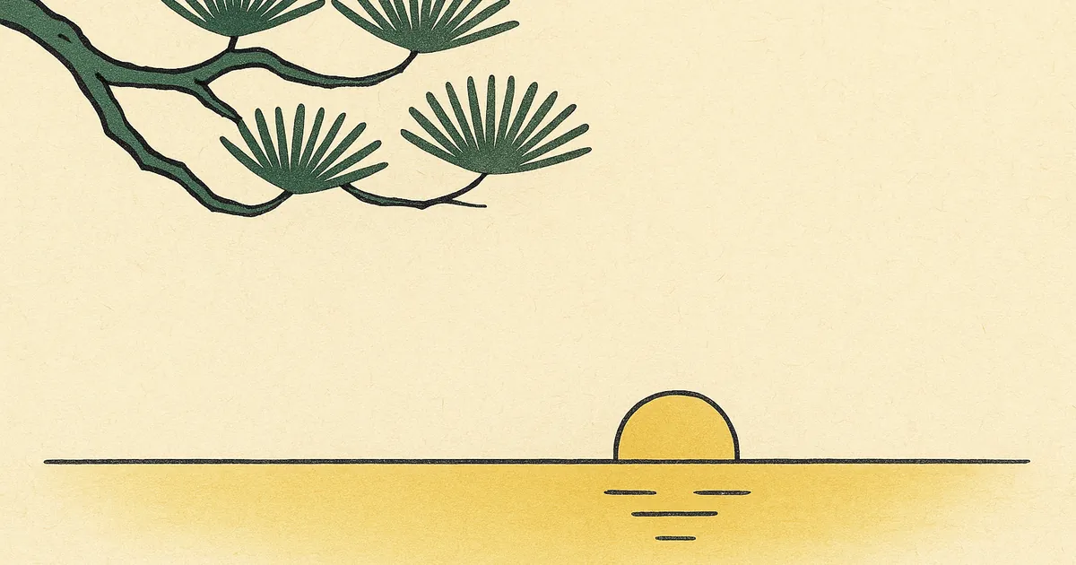 元旦（元日の朝）の日の出のイラスト